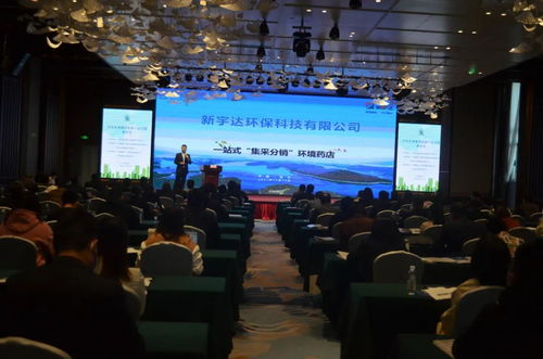 新宇達(dá)承辦廣西環(huán)保產(chǎn)業(yè)協(xié)會(huì)會(huì)員企業(yè)新技術(shù)新產(chǎn)品交流推介會(huì)圓滿成功，技術(shù)服務(wù)賦能產(chǎn)業(yè)升級